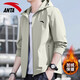 ANTA (ANTA) Hooded Jacket Men's 2025 Autumn Charge Water-Repellent Cardigan Top Men's Spring and Autumn Casual Jacket Men -1 Floating Gray L (175) -Suitable for 120-140Jin Jin is equal to 0.5 kg