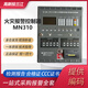 Host JB-QBL-MN/210 fire alarm controller Panhai Sanjiang alarm controller MN310_324 points with multi-line 1950