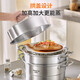 Joyoung steamer 304 stainless steel steamer household multi-functional three-layer steamer gas stove stew and steam all-in-one pot 34cm