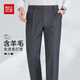 Hongdou straight-leg wool trousers men's spring and autumn business casual trousers formal trousers suit trousers trousers overalls