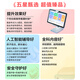 Zhuangyuanlang AI Machine d'apprentissage Tablette ordinateur neuf cours à l'école primaire Junior High School to High School Tutoring Machine English Point Reading Machine Electrony Dictionary Dual System Parent Control 8 + 128G