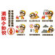 Hualeji Safety Fire Protection Know