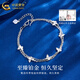China Gold (CHINA GOLD) pt950 platinum bracelet for women, platinum butterfly bracelet, light luxury Valentine's Day birthday gift for girlfriend and wife, platinum butterfly bracelet, about 5.3g, brand gift box
