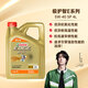 Castrol Extreme Protection E Version Fully Synthetic Motor Oil Lubricant 5W-40 SP A3/B4 4L Car Maintenance