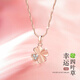 Ji Sifan Light Luxury Necklace Women's Four-leaf Clover High-End Niche Jewelry Valentine's Day Anniversary Birthday Gift for Girlfriend and Wife Lucky Encounter Four-leaf Clover Necklace Silver White