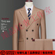 SUSTYLEG Light Luxury Brand Suit Men's Suit Double-breasted Lapel Glossy Formal Groom Wedding Dress Suit Apricot Three-piece Suit + Vest + Pants 3XL 151-165Jin Jin is equal to 0.5 kg