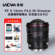 LAOWA FF S 15mm F4.5 W-Dreamer full-frame wide-angle tilt-shift lens red circle Fuji G mount promotional price