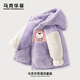 
Mark Huafei children's clothing girls jacket winter plus velvet children's tops girls winter mid-large children 2025 new double-sided fleece purple Z01 140