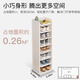 Olin European style shoe cabinet vertical shoe rack household multi-layer shoe cabinet storage cabinet door storage rack simple shoe rack entry shoe cabinet seven layers