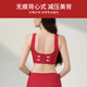 Tingmei's zodiac year red product small breast push-up bra set to shrink breasts and prevent sagging wedding bride seamless bra Chinese red suit L 34/75BCD recommended weight 80-130Jin Jin is equal to 0.5 kg