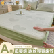 Yusenyi Summer Ice Beans Cool Feeling Ice Silk Sheets and Fitted Sheets 2025 New Summer Bedspread Full-Inclusive Mattress Protection Bingquan Sheets Big Love Bear Gray ASK 180x200cm Fitted Sheets-Pillowcases Pair