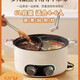 Germany's new Yuanyang electric hot pot household multi-functional all-in-one dual-control Yuanyang pot is thickened 1.8L small capacity - single handle electric hot pot (non-Yuanyang pot 1.8 inches