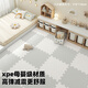 Nuprelite children's xpe spliced floor mat climbing mat crawling mat environmentally friendly formaldehyde-free mother and baby material thickened 2cm