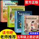 Chinese Folk Stories must read in the first volume of the fifth grade of Chinese Folk Stories Lena Fox African European Folk Stories Recognize [Set for Test Point Manual] European Folk Stories [Only 919 books left] [7 volumes] Five-top full set + Chinese, mathematics and English test papers (only 962 books left)