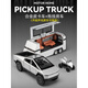 Tesla pickup model RV alloy toy car boy simulation children's car model collection car model student alloy charging remote control car 1 24 Tesla pickup-silver electric forward off-road vehicle