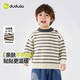 Dudu baby sweater winter children's pullover children's clothing tops boys striped sweaters girls knitted clothes winter beige yellow stripes 90