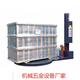 Cantilever type wrapping machine, PE stretch film automatic baling machine, wrapping machine