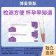 BIOSCIENCE Early Pregnancy Test Paper Pregnancy Test Stick Early Pregnancy Detection HCG Pregnancy Test Pen Early Pregnancy Test Paper Detection Pregnancy Test Pen 1 Box + 10 Test Papers + 11 Urine Cups