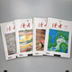 Publier rapidement 2025 Reader Compilation Book Spring, été, automne et hiver Volume 2024 Youth Digest Literature Journal Divers 2022.8-12 (756-761) Book de compilation d'été