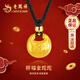 Lao Fengxiang gold pendant for women, pure gold little fat blessing necklace, light luxury jewelry, birthday and anniversary gift for wife and mother, pure gold little fat blessing* local warehouse/delivered nearby