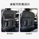 Car seat back storage hanging bag car seat back small table plate in car rear seat rear rack car artifact Z model - simple black storage + dining table