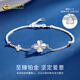 China Gold (CHINA GOLD) PT950 platinum four-leaf clover bracelet for women, simple plain chain, light luxury Valentine's Day birthday gift for girlfriend and wife, platinum lucky four-leaf clover bracelet, about 2.3g + selection gift box