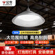 Bull (BULL) High Bright LED Factory Factory Workshop Warehouse Supermarket Chandelier Lighting 50W Wanjiang Series MK-C050A-AS Ceiling Light 6500K