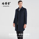Peromont 19.2% cashmere coat men's windbreaker long coat business casual woolen coat warm removable liner navy blue 3XL (190)