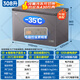 Haier Cryogenic Series + Air Circulation Series 300/308/369/429/519/629L Household Commercial Single Temperature Freezer Cryogenic Anti-Frost Antibacterial Large Capacity Full Freezer 308L -35 Cryogenic Frost Gray | Digital Display Temperature Control | Frost Reduction and Antibacterial