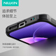 Nelkin does not block wide angle, Xiaomi 17/17Pro/17promax mobile phone case, magnetic all-inclusive, frosted, anti-fingerprint, anti-slip, anti-fall protection case, simple and thin, Shield Pro, transparent black, magnetic version, Xiaomi 17 Pro Max