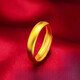 Jiaye gold ring plain ring glossy 24k pure gold wedding gold jewelry imitation gold color simple new 999 pure gold couple ring couple style glossy live mouth wedding ring