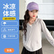 Children's sun protection clothing girls 2025 new summer sun protection clothing cool outdoor light ice silk jacket purple 120
