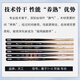 Hengyi Tiangong Mozi 1234 one, two, three and four table cue small head Chinese black eight 8 snooker table cue 95 new (rod box set) Tiangong Mozi one