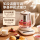 Oaks AUX Health Kettle, Tea Kettle, Constant Temperature Kettle, Intelligent Stewing Integrated Electric Kettle, Office Flower Tea Kettle, Multifunctional Fully Automatic Insulation 316L Stainless Steel 0 Coating 316 Chassis + No Filter 1.8L Intelligent Insulation丨0 Glue