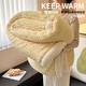 Nanjiren winter thickened lamb velvet blanket cover blanket milk velvet office nap coral velvet shawl sofa blanket small quilt rice fragrant yellow double layer thick soft cotton velvet + lamb velvet super soft and waxy super warm 100x150cm baby blanket
