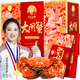 Gift Voucher Gusu Yuge Hairy Crab Gift Voucher 9999 Type Male 7.0 Two Female 5.0 Two 5 Pairs Fresh Gift Crab Card Voucher Seafood Gift Box Gift Card