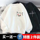 Buy one get one free autumn and winter sweatshirt for male students round neck warm pullover sweatshirt Korean style trendy versatile casual top Cursive letter white + little Gengar black Regular 2 pieces XL Recommendation 120-140Jin Jin equals 0.5kg