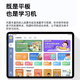 The third star tablet padPro2025 new ipad two-in-one 24G+2TB Samsung 4K full screen 144Hz full Netcom 5G high brush online class learning games entertainment office Xingyao Black 24G+1TB丨Free trial丨Original leather case丨Broken screen insurance + transportation insurance 14-inch full Netcom 5G dual-band 4K screen flagship version
