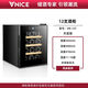 Jieyunmao VN8F red wine cabinet constant temperature wine cabinet electronic refrigerator household small mini red wine refrigerator 12 T wooden frame