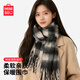MINISO scarf women's winter warm shawl for girlfriend birthday gift long scarf black and white plaid