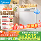 Midea countertop dishwasher AQ80S fully embedded home fully automatic above and below the stove independent installation-free 10 sets large capacity first-class water efficiency national government subsidy 20% countertop under the stove embedded can be installed 10 sets large capacity washable pots