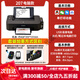 Canon 3680 color printer home small copy and scan all-in-one mobile phone wireless photo office ink tank Unpacked use does not support returns Package 4 Large ink tank + 8 bottles of ink 2540 + small white box Remote remote + mobile phone + computer learning office resources