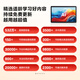 iFLYTEK Artificial Intelligence Learning Machine P30 Turbo AI 1-to-1 Precision Eye Protection Tablet Enlightenment to Improvement General Practice Efficiency [National Subsidy]