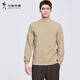 Bailing with the Wolf [Smile Jacquard] Camiseta de manga larga de cuello redondo para hombres 2025 Autumn New Fashionable Inner informal Top 6002 Caki 701 m (170)