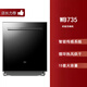 Boss W76-S1L/B500/H901/H600/WB755/WB736/WB735/WB750Y dishwasher WB735 offline same model