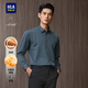 海澜之家（HLA）衬衫男轻商务时尚系列加绒保暖衬衣男冬季 蓝灰花纹7B L 175/96A 推荐149~160斤