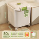JINXIUBAINIAN rice bucket household rice cylinder flour bucket insect-proof and moisture-proof sealed large-capacity storage tank food-grade rice cream white with wheels 50Jin Jin equals 0.5 kg