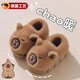 DFBK Kapibara children's cotton slippers for boys in winter, teenagers indoor home, baby plush heel, light brown upgraded version, walking foot warmer, plus velvet to keep warm, non-slip and anti-odor, size 24 25 (inner length 15.5CM, suitable for feet 14.5 cm long)