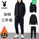Playboy thickened velvet three-piece autumn and winter men's sports suit men's casual hooded sweatshirt plus velvet men's vest jacket black three-piece set pure cotton plus velvet XL 115-130Jin Jin equals 0.5 kg