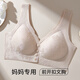 Langsha middle-aged and elderly mother's underwear women's front-opening buckle-free large-size vest-style bra with push-up to prevent sagging